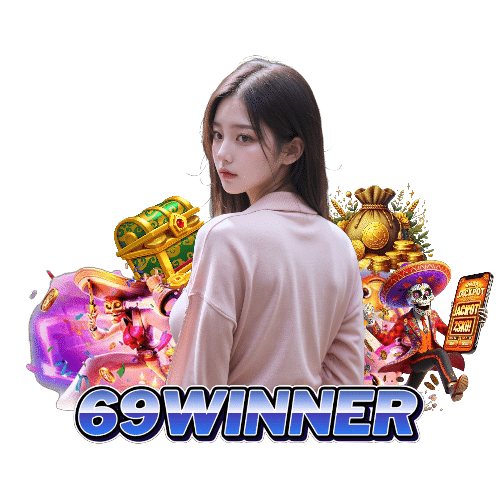 69winner สล็อต